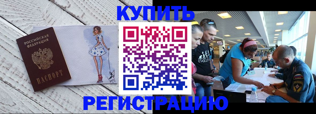 пропишу в квартире в Нижнеудинске